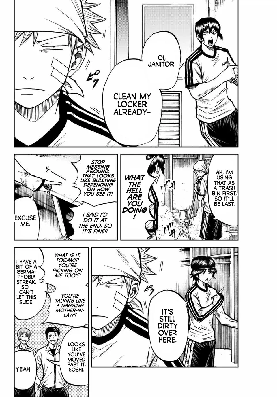 Aoku Somero Chapter 74 page 6 - 