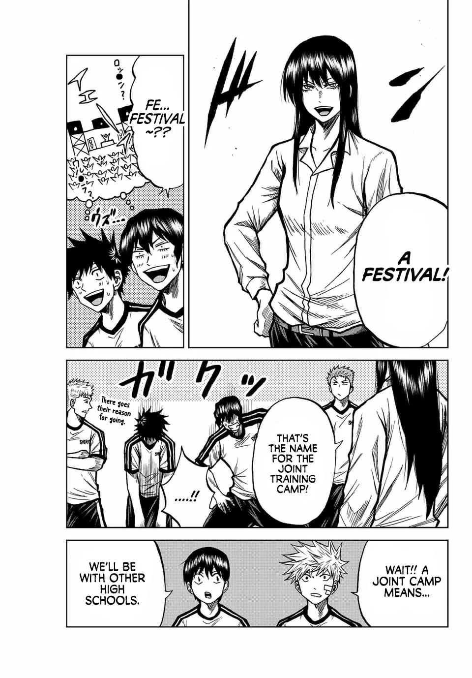 Aoku Somero Chapter 74 page 9 - 