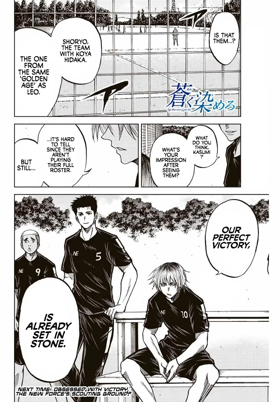 Aoku Somero Chapter 75 page 19 - 