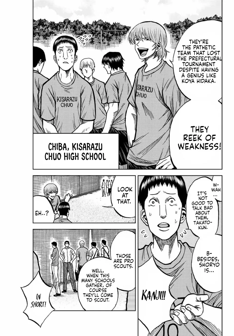 Aoku Somero Chapter 75 page 5 - 