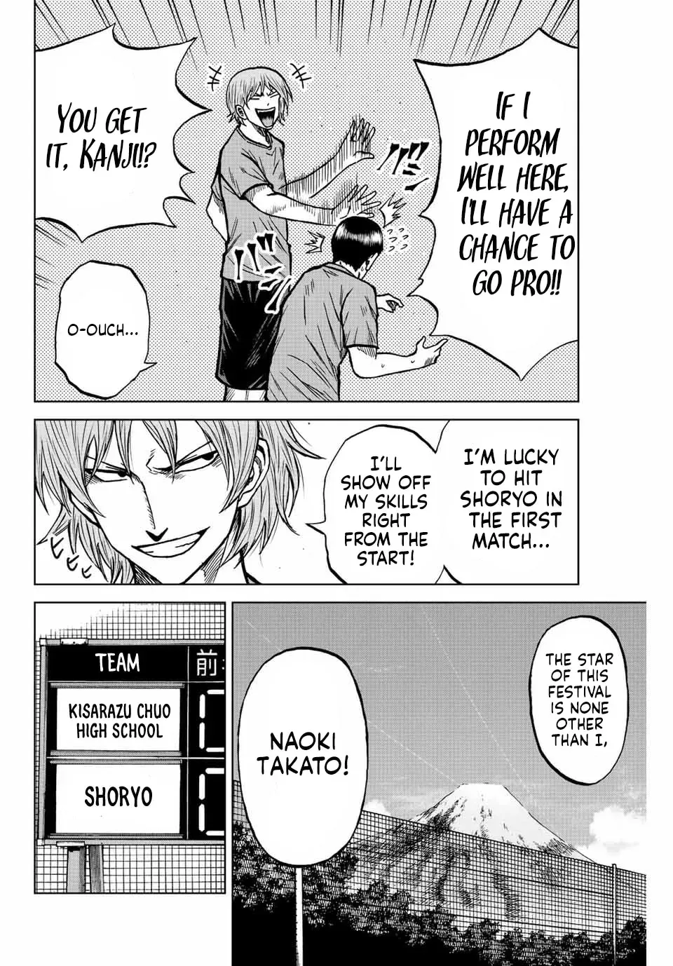 Aoku Somero Chapter 75 page 6 - 