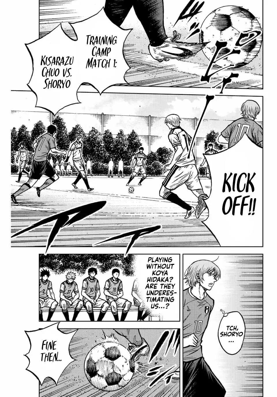 Aoku Somero Chapter 75 page 7 - 