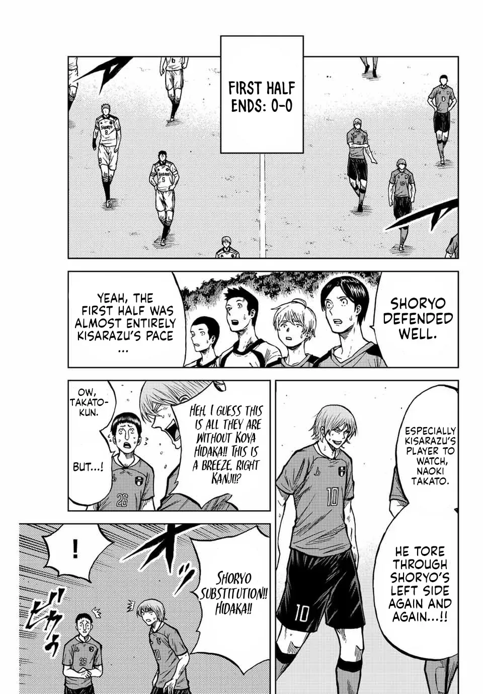 Aoku Somero Chapter 75 page 9 - 