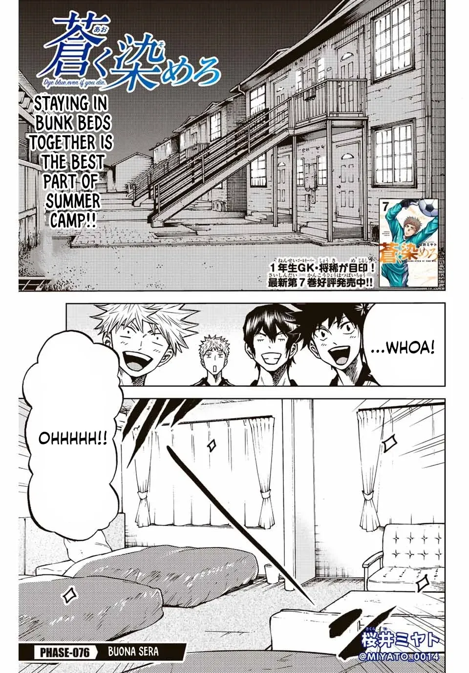 Aoku Somero Chapter 76 page 1 - 