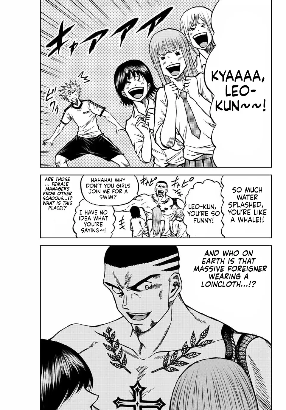 Aoku Somero Chapter 76 page 15 - 