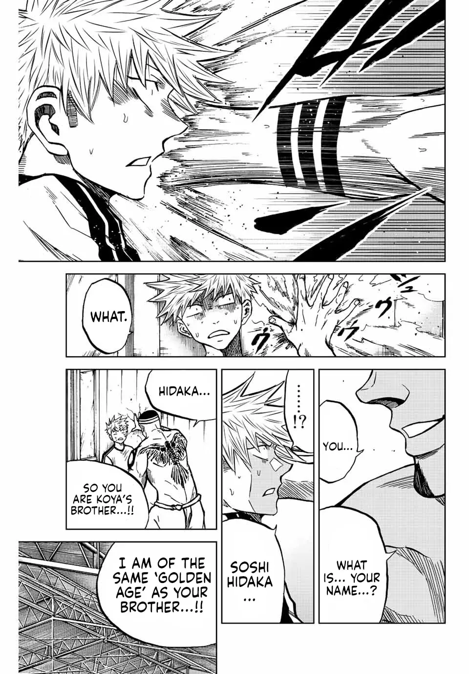 Aoku Somero Chapter 76 page 17 - 