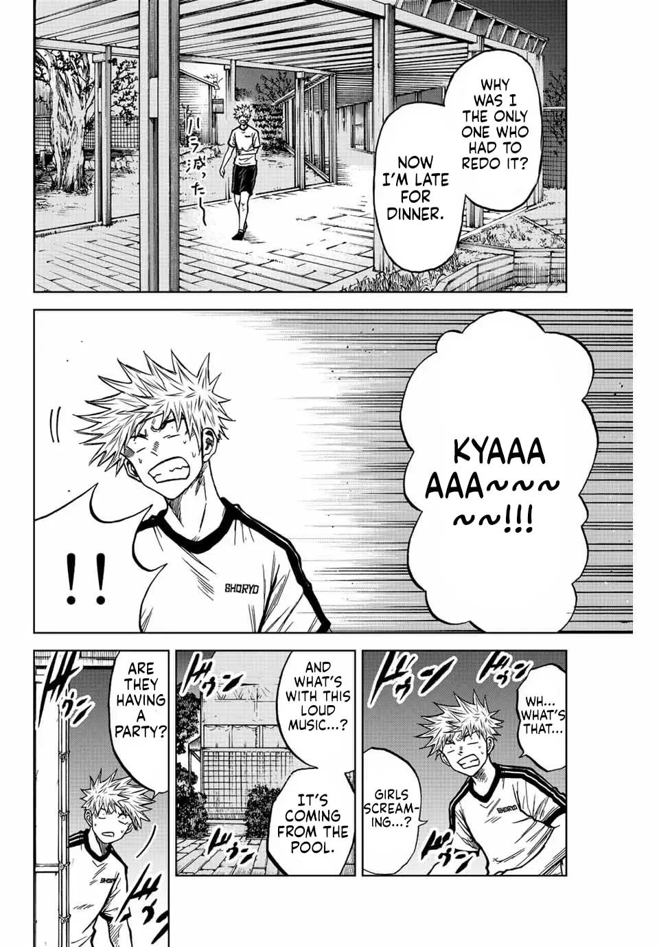 Aoku Somero Chapter 76 page 10 - 