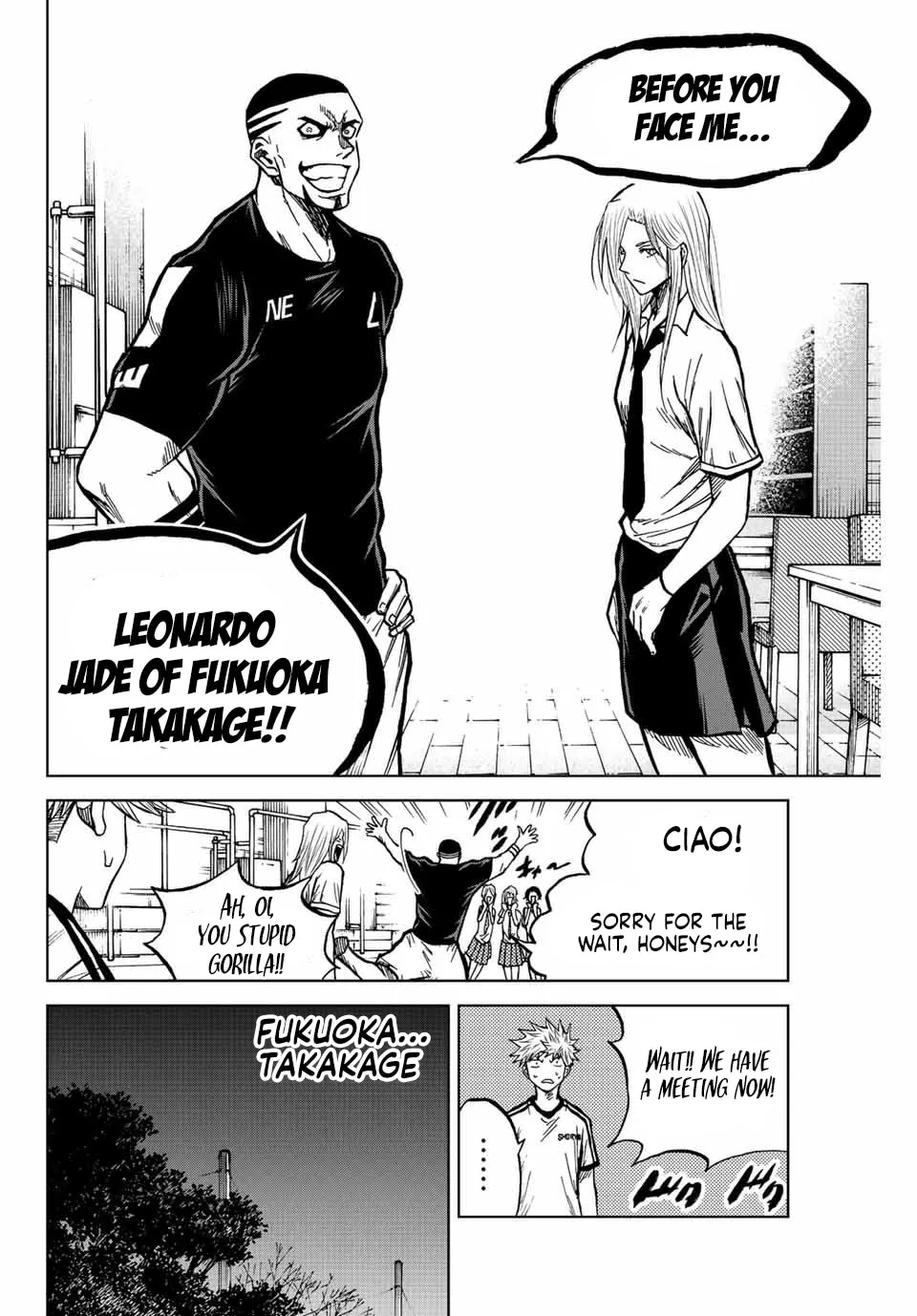Aoku Somero Chapter 77 page 13 - 