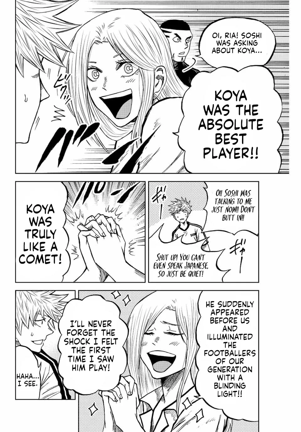 Aoku Somero Chapter 77 page 6 - 