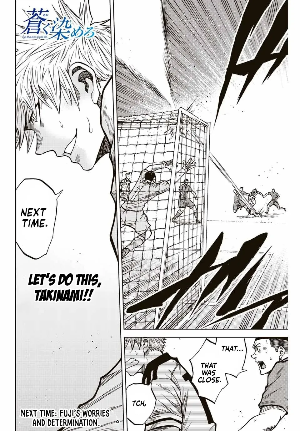 Aoku Somero Chapter 78 page 18 - 