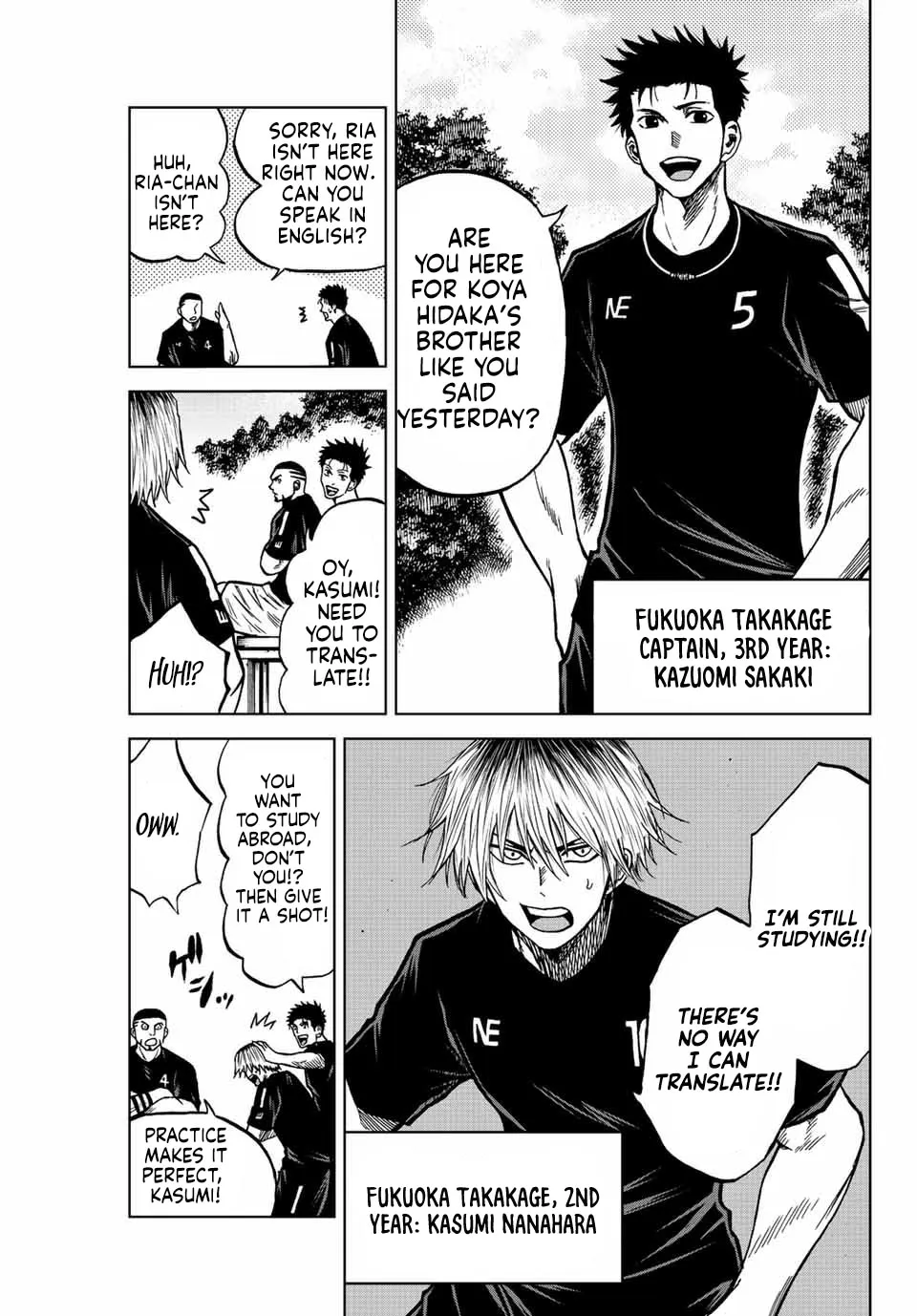 Aoku Somero Chapter 78 page 3 - 