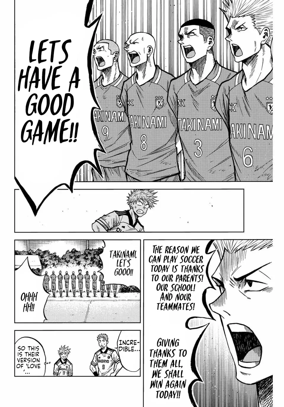 Aoku Somero Chapter 78 page 6 - 