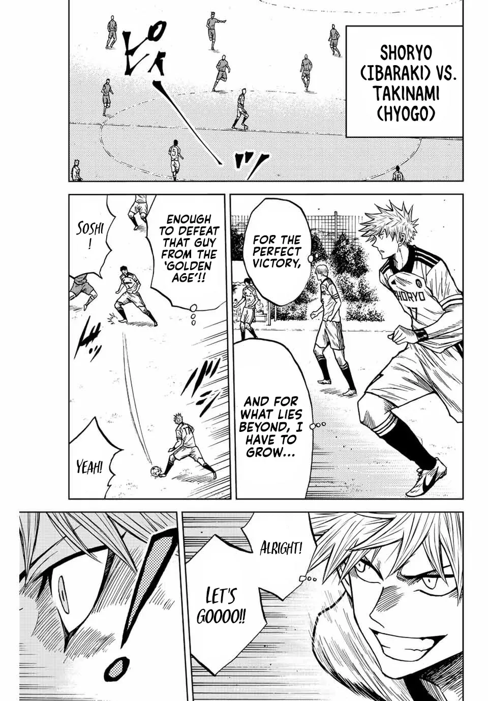 Aoku Somero Chapter 78 page 7 - 