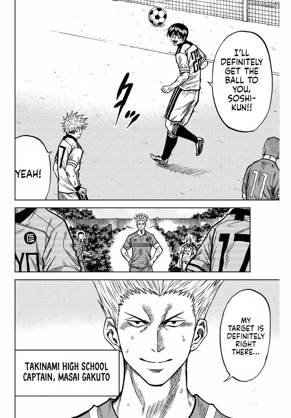 Aoku Somero Chapter 79 page 6 - 