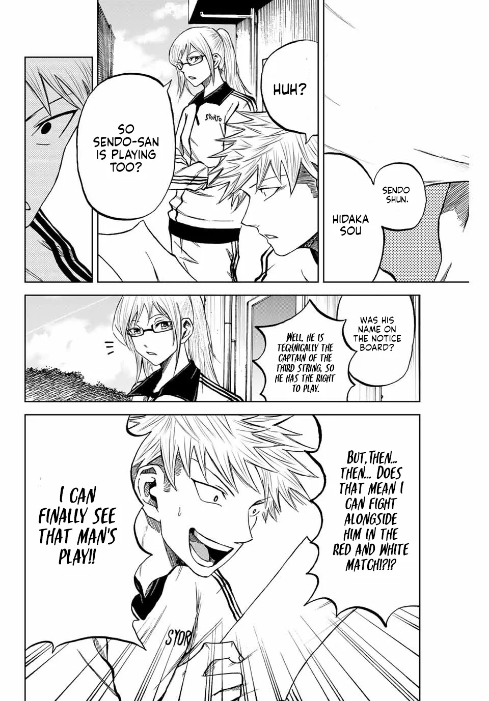 Aoku Somero Chapter 8 page 2 - 