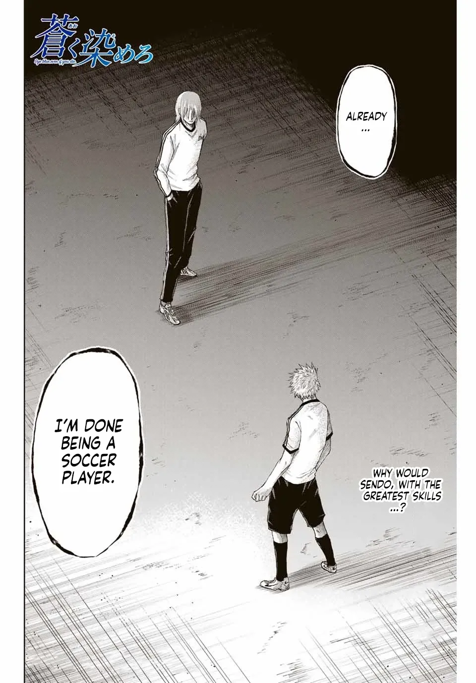 Aoku Somero Chapter 8 page 12 - 