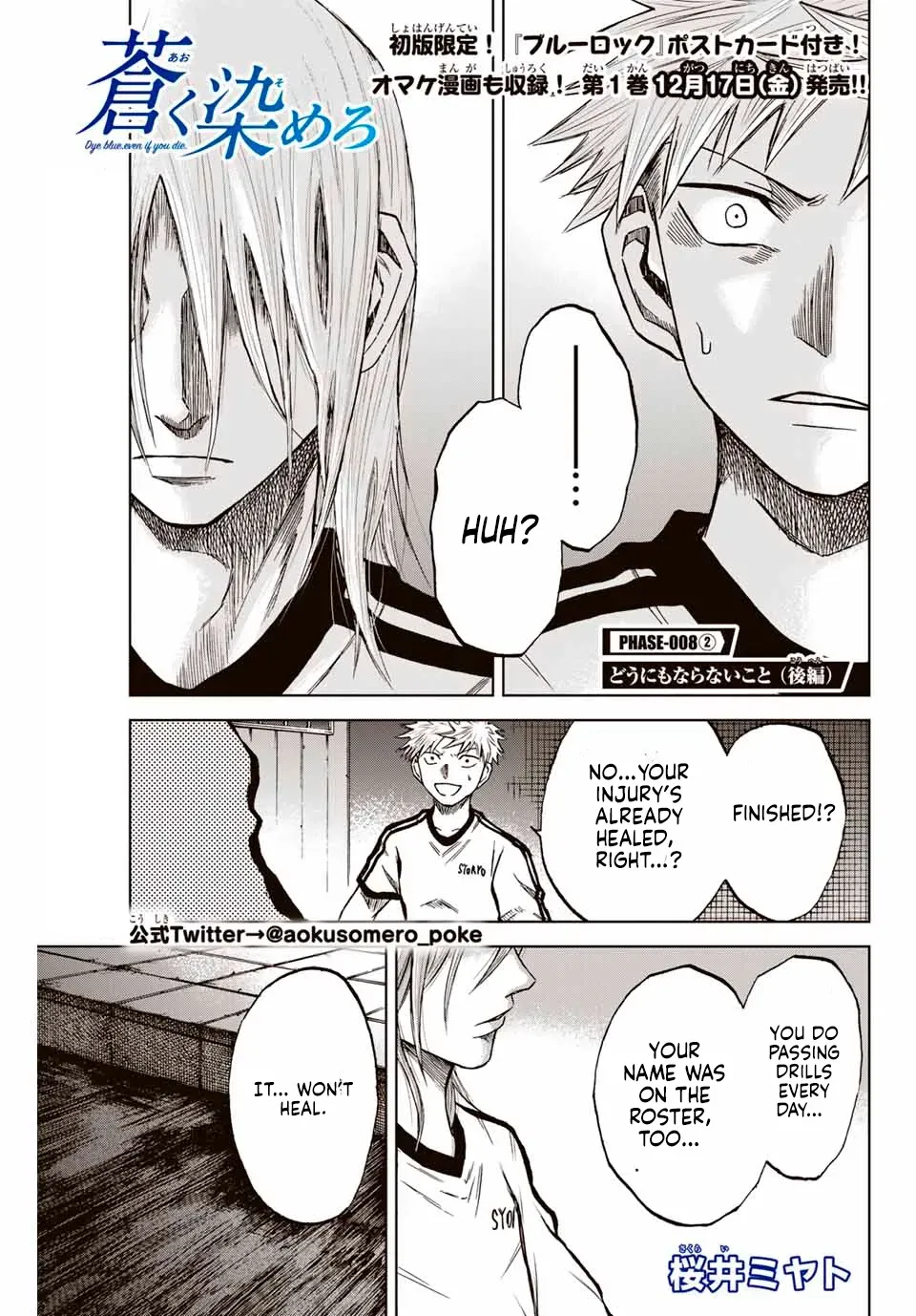 Aoku Somero Chapter 8 page 13 - 