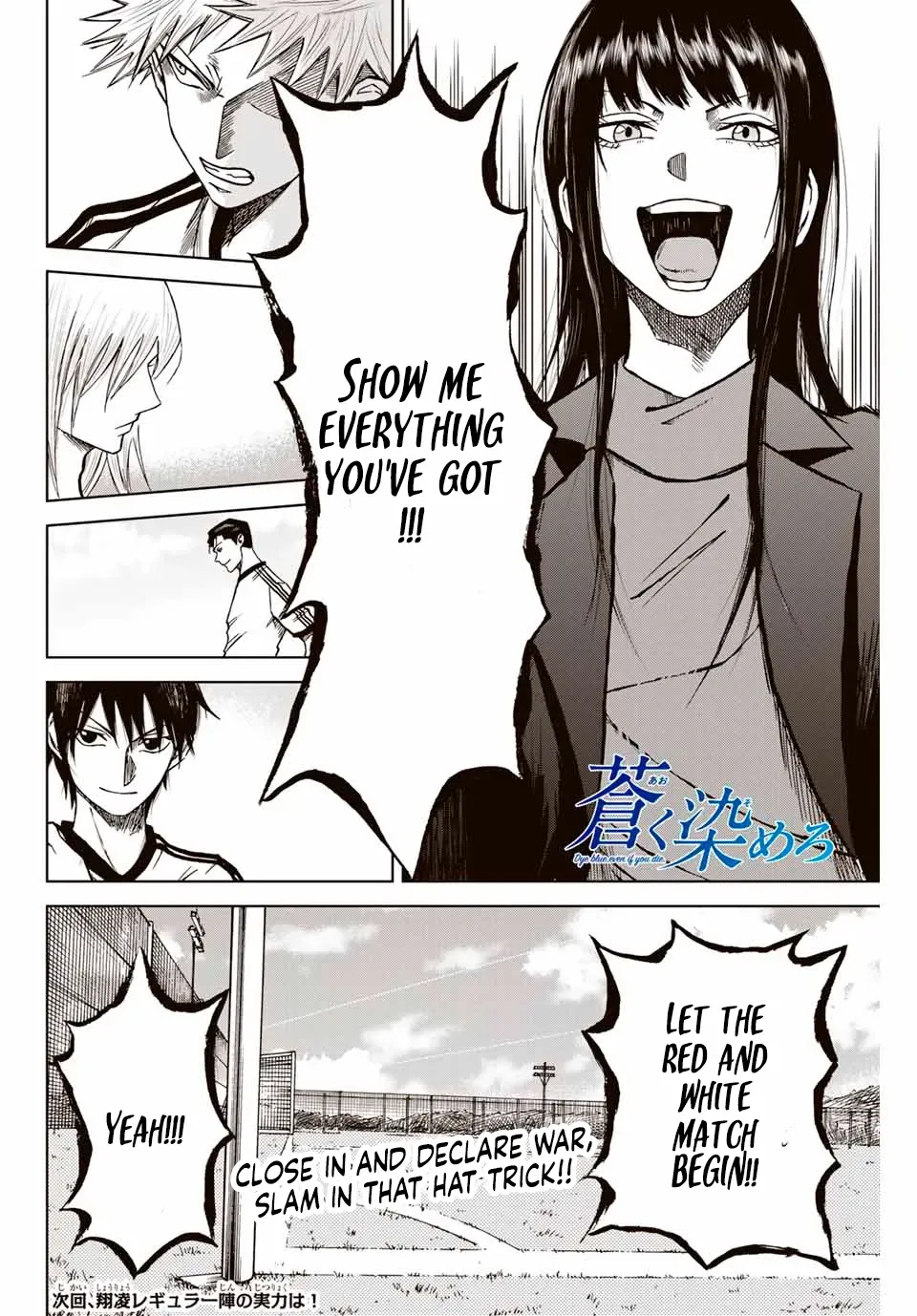 Aoku Somero Chapter 8 page 24 - 