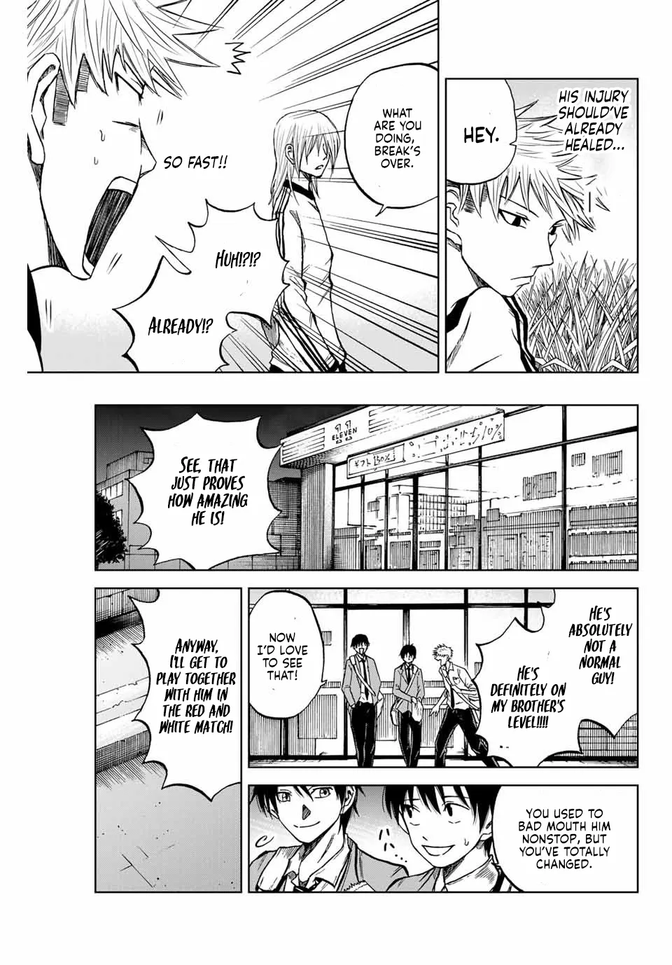Aoku Somero Chapter 8 page 7 - 