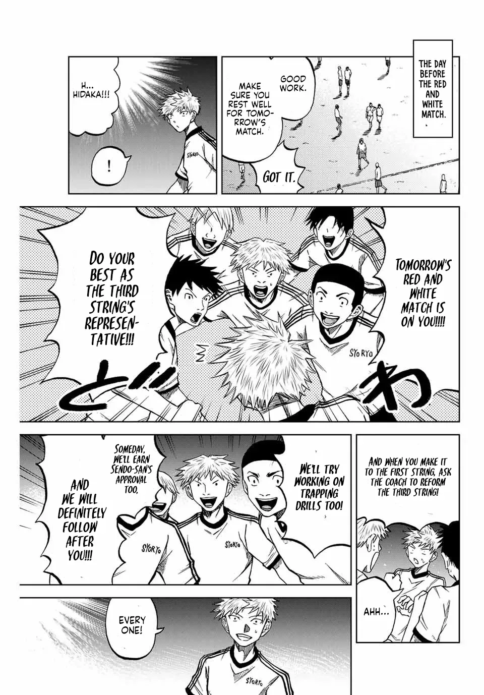 Aoku Somero Chapter 8 page 9 - 