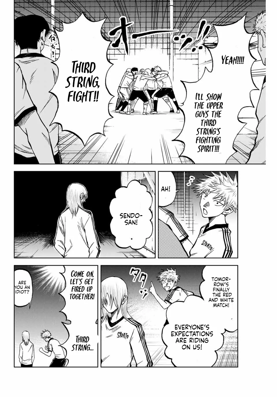 Aoku Somero Chapter 8 page 10 - 