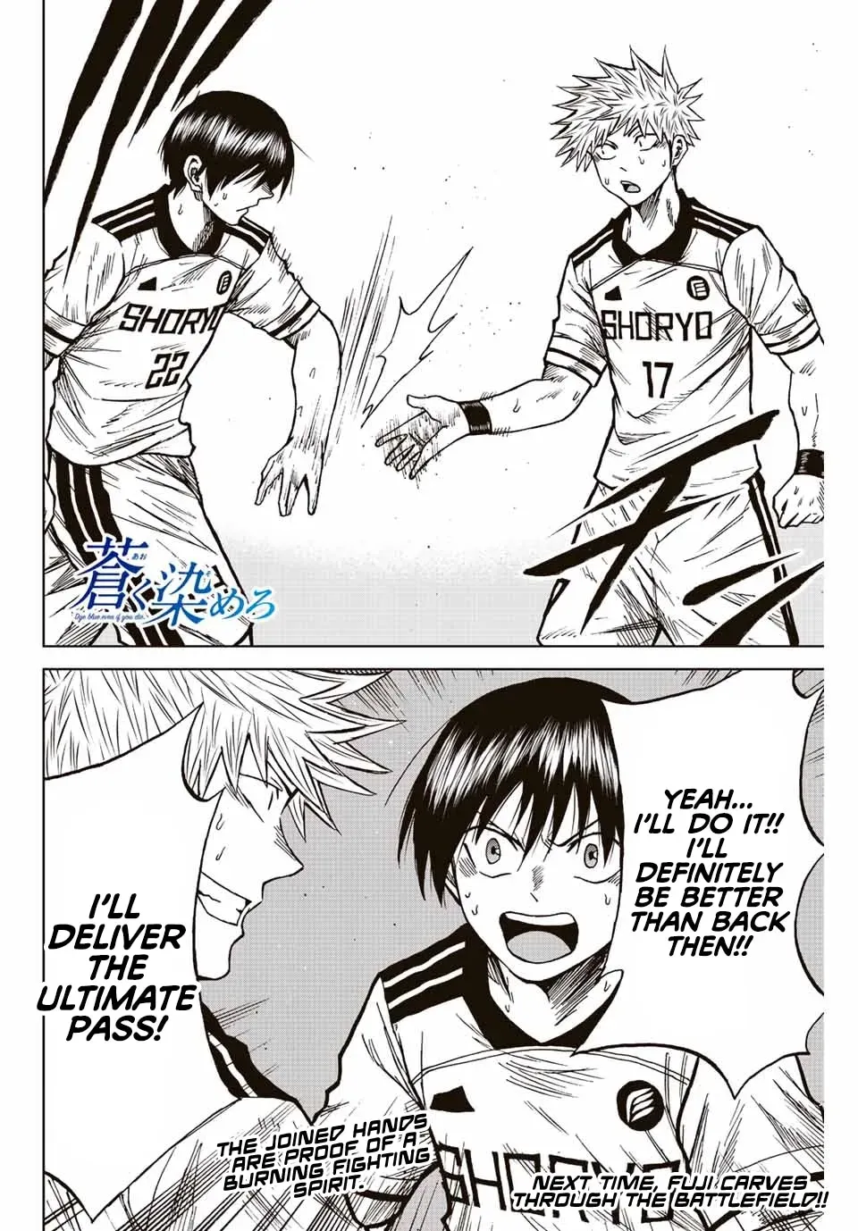 Aoku Somero Chapter 80 page 18 - 