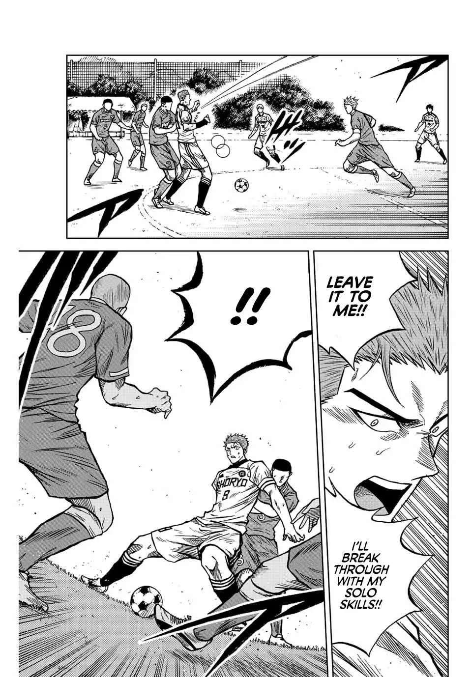 Aoku Somero Chapter 80 page 3 - 