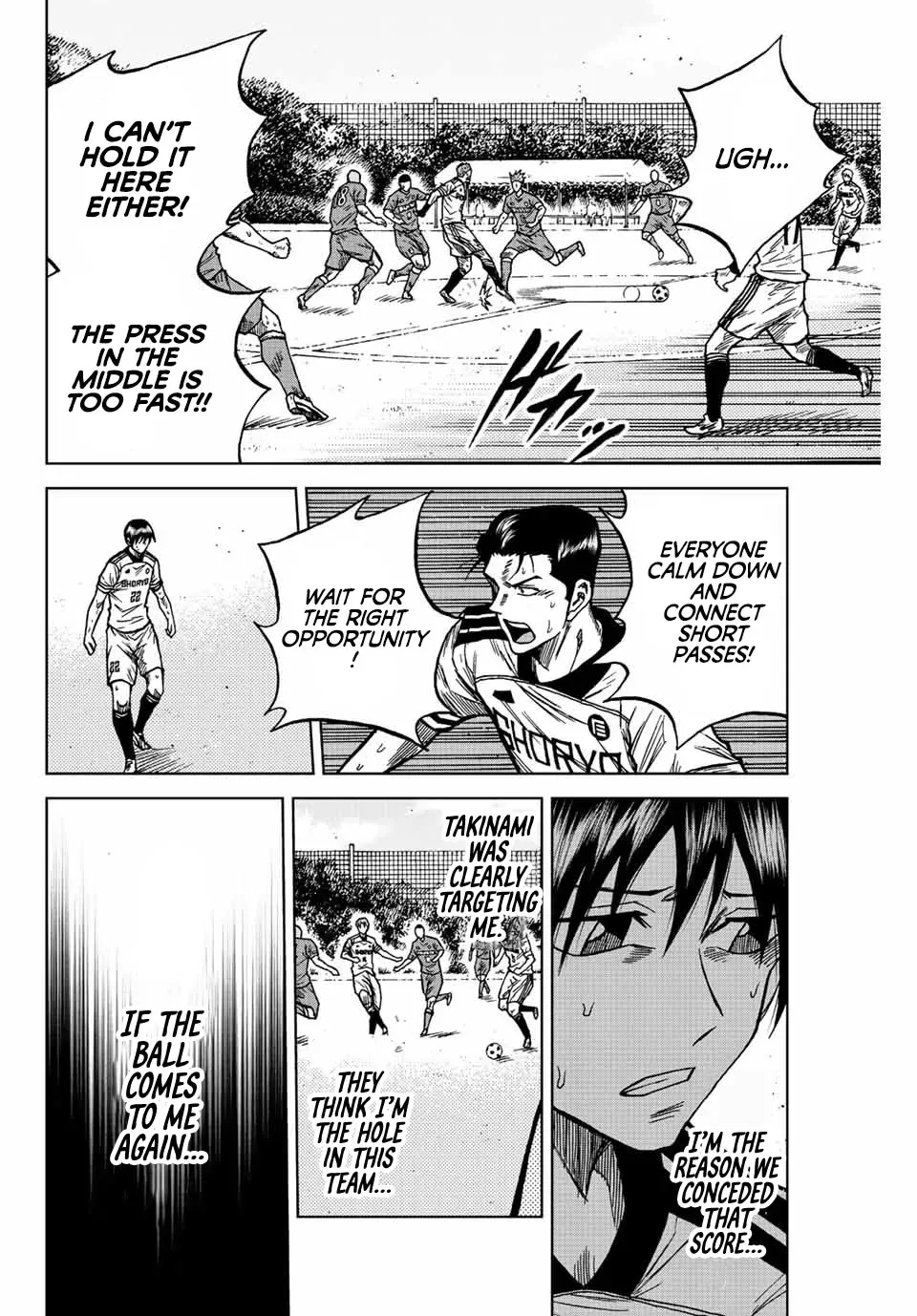 Aoku Somero Chapter 80 page 4 - 