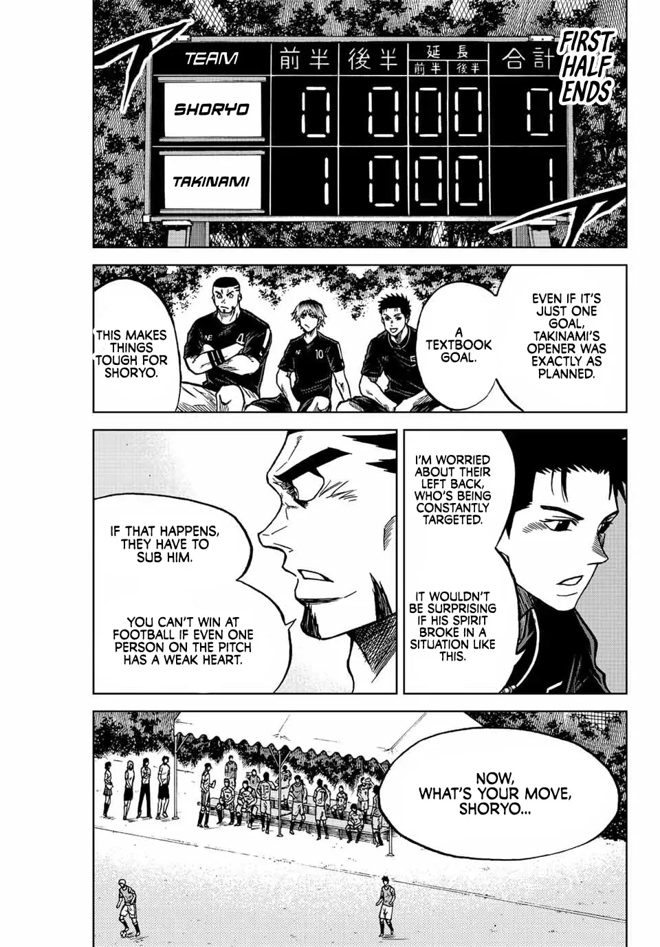 Aoku Somero Chapter 80 page 7 - 