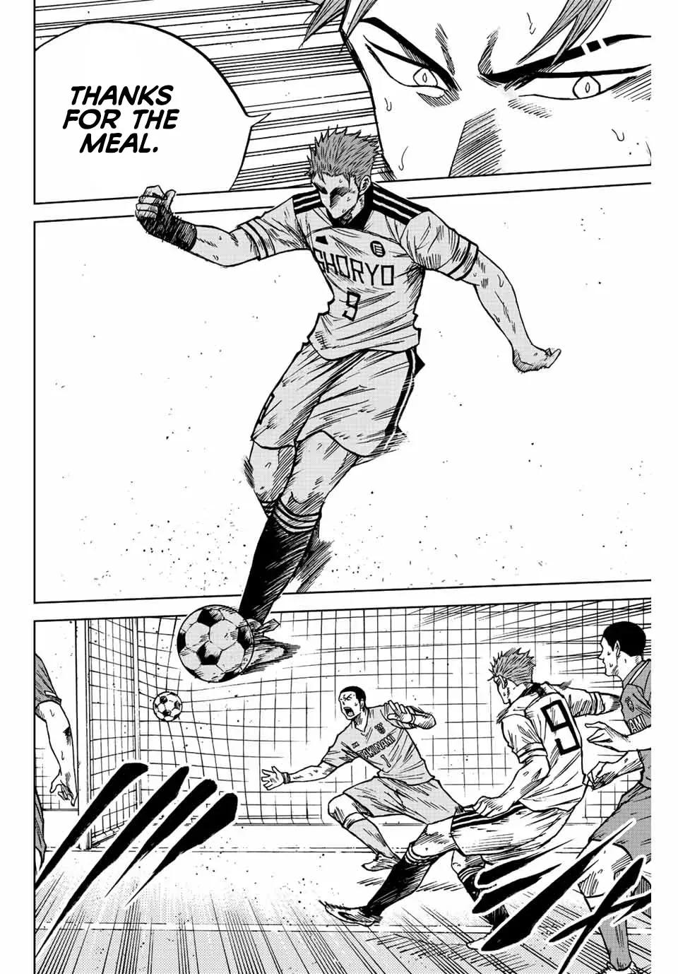 Aoku Somero Chapter 81 page 18 - 