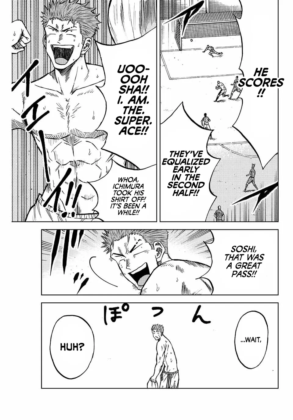 Aoku Somero Chapter 81 page 20 - 