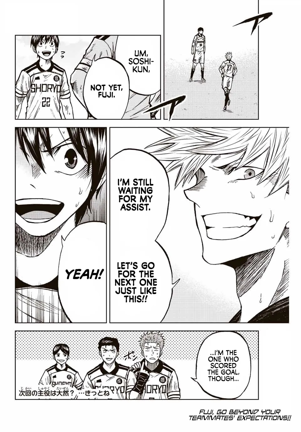 Aoku Somero Chapter 81 page 22 - 