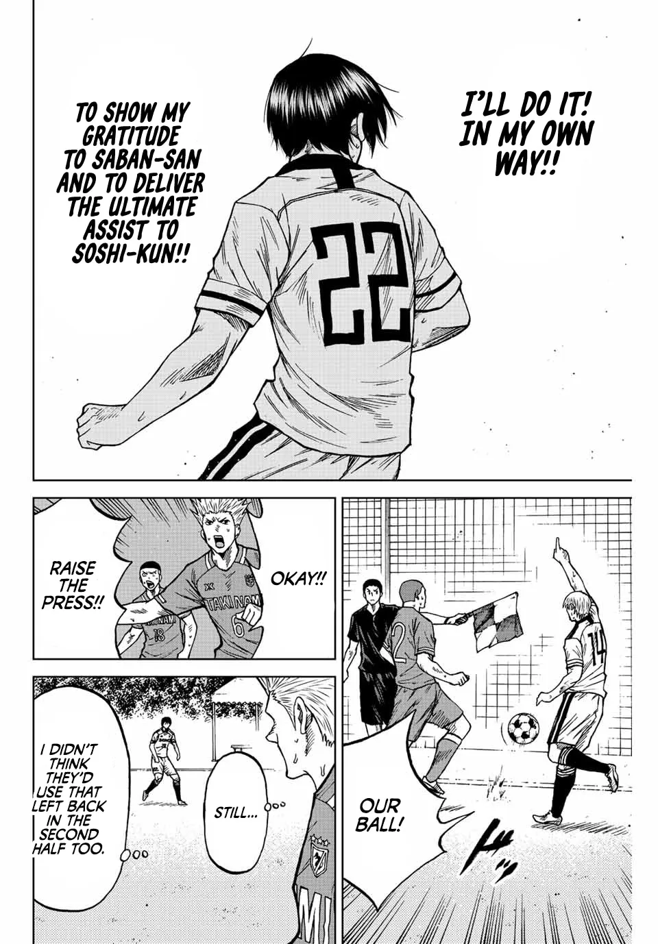 Aoku Somero Chapter 81 page 6 - 