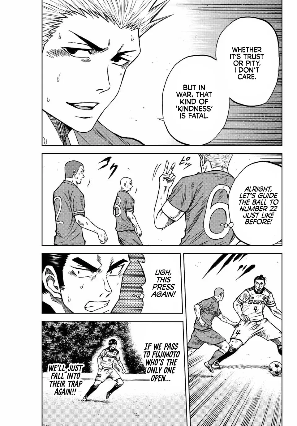 Aoku Somero Chapter 81 page 7 - 