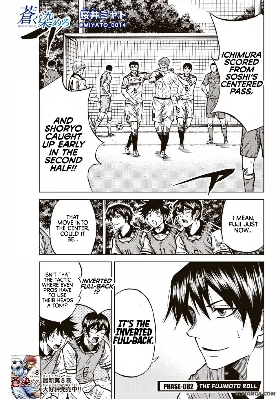 Aoku Somero Chapter 82 page 1 - 