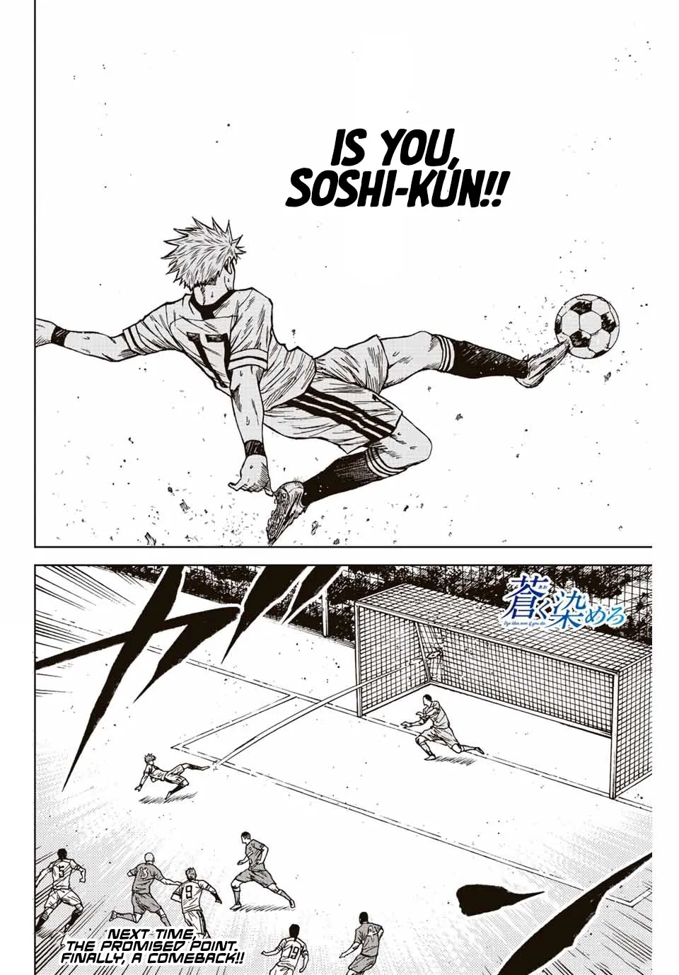 Aoku Somero Chapter 82 page 22 - 