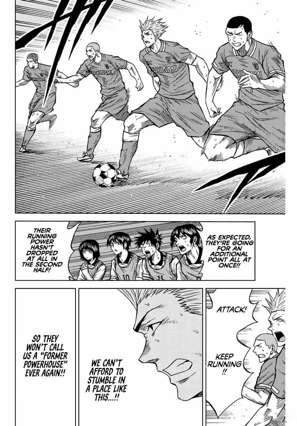Aoku Somero Chapter 82 page 4 - 