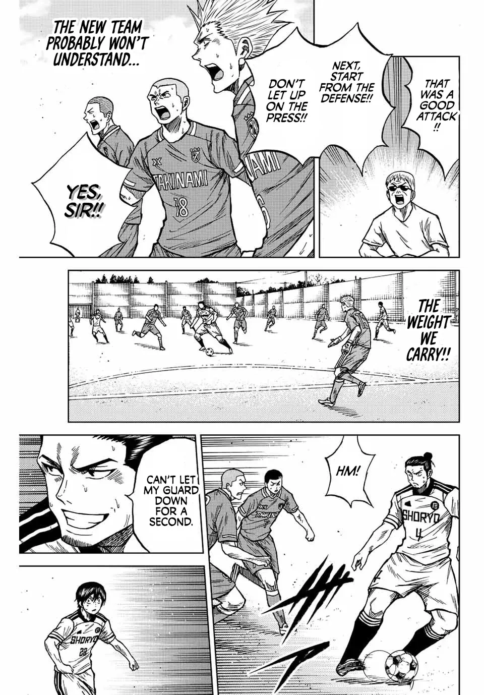 Aoku Somero Chapter 82 page 7 - 