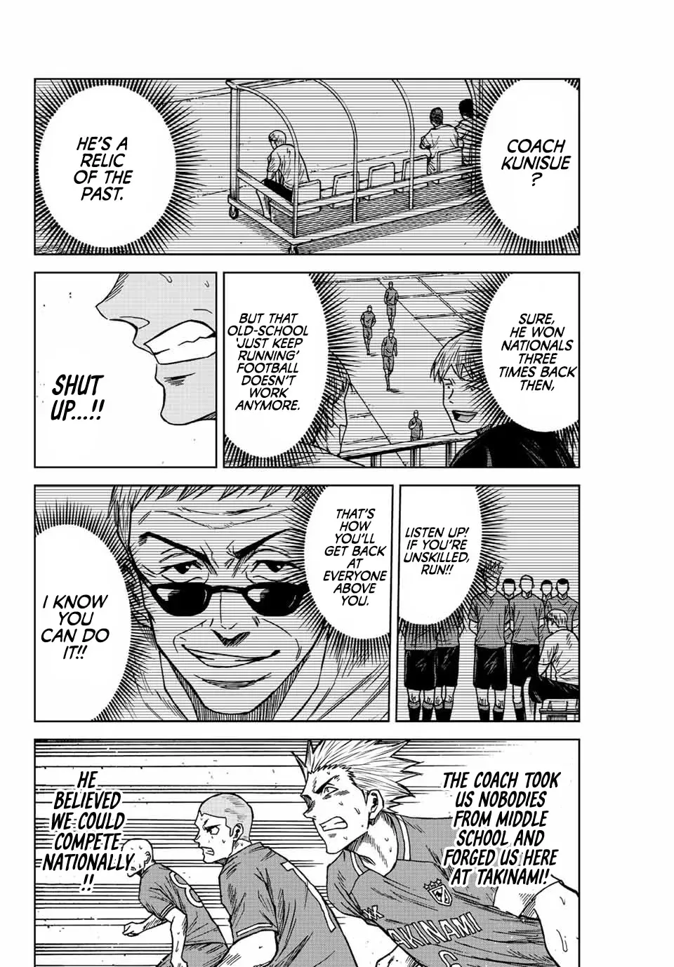 Aoku Somero Chapter 83 page 18 - 