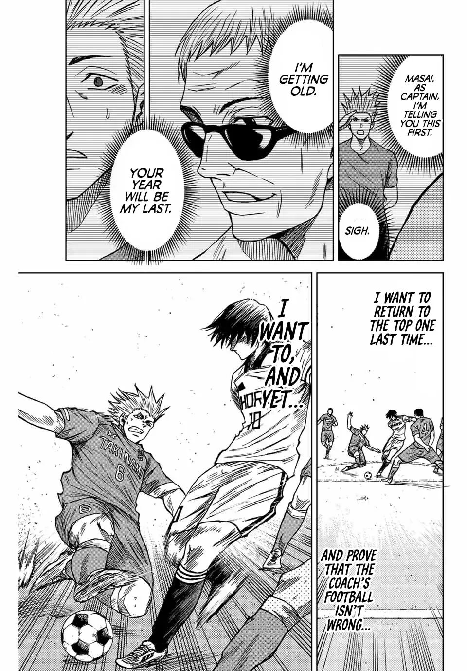 Aoku Somero Chapter 83 page 20 - 