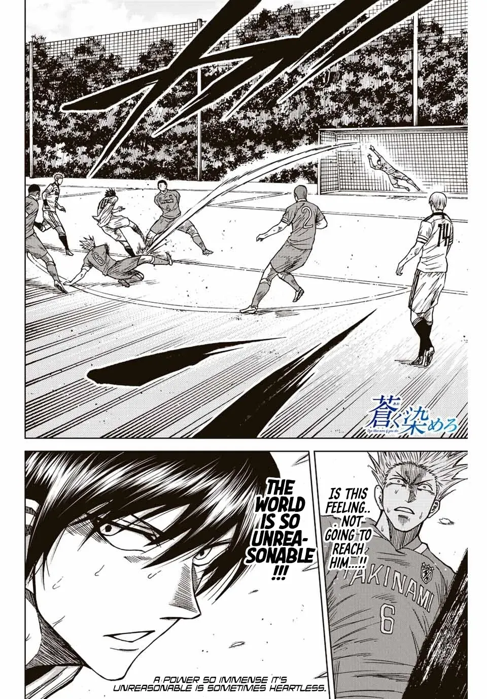 Aoku Somero Chapter 83 page 22 - 