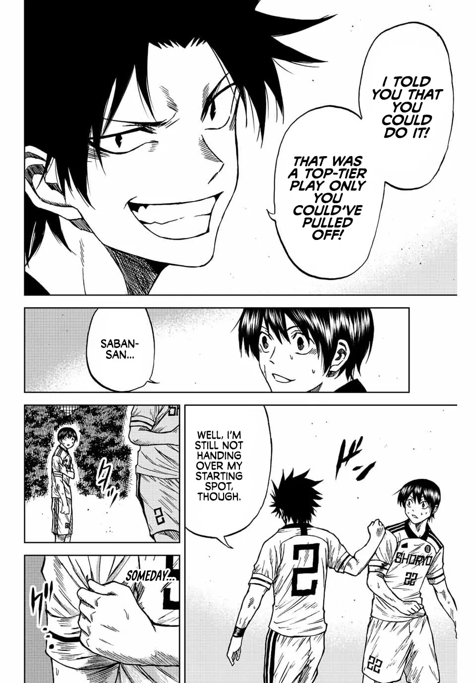 Aoku Somero Chapter 83 page 6 - 