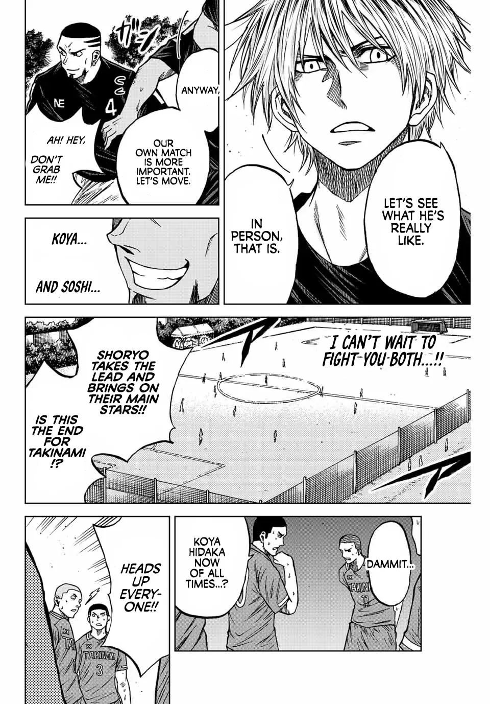 Aoku Somero Chapter 83 page 8 - 