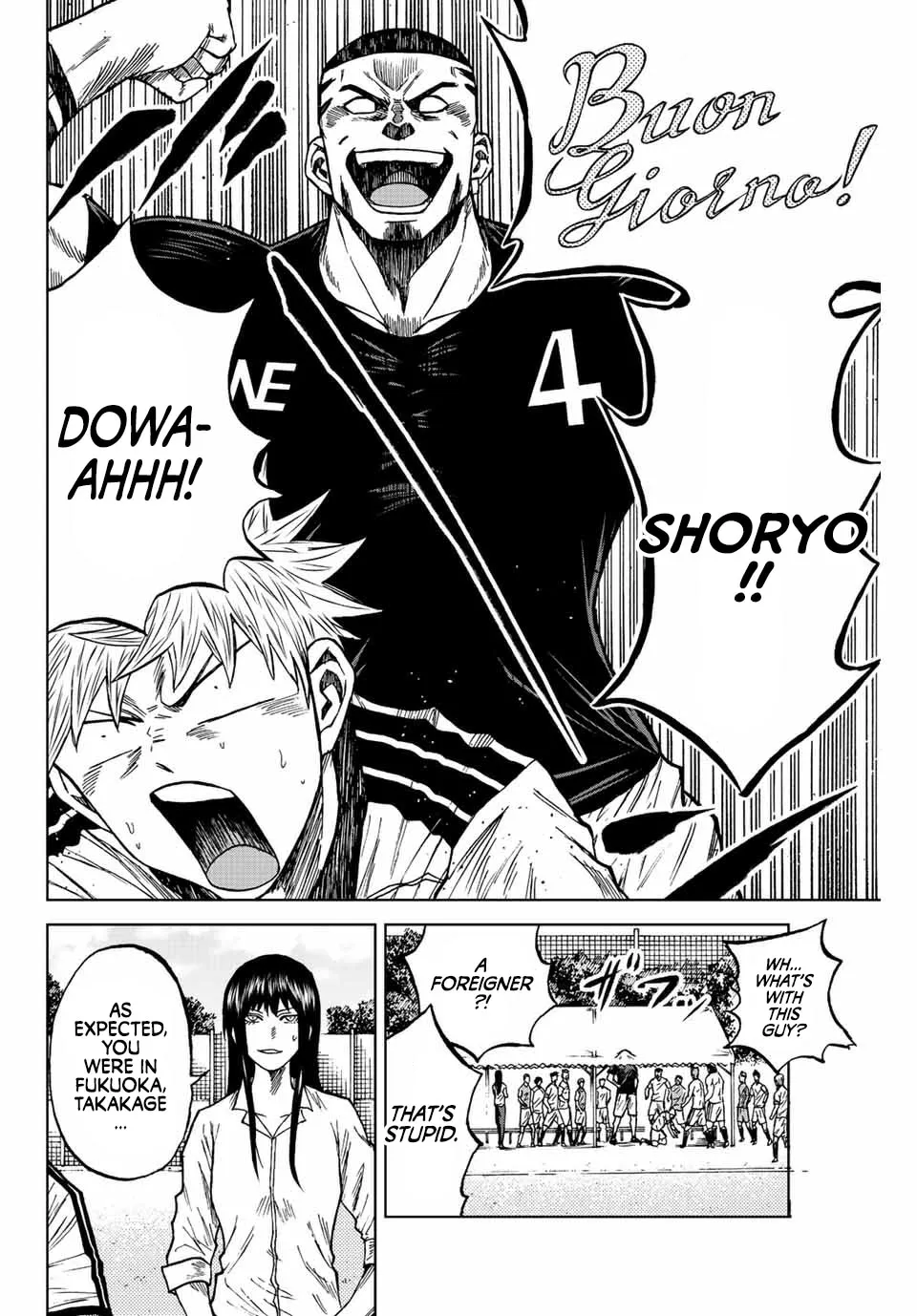 Aoku Somero Chapter 84 page 12 - 
