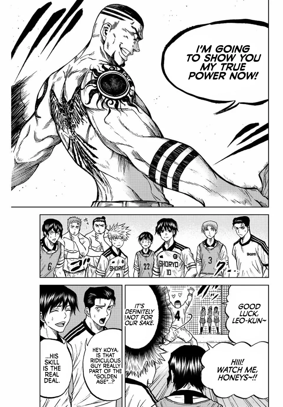 Aoku Somero Chapter 84 page 15 - 