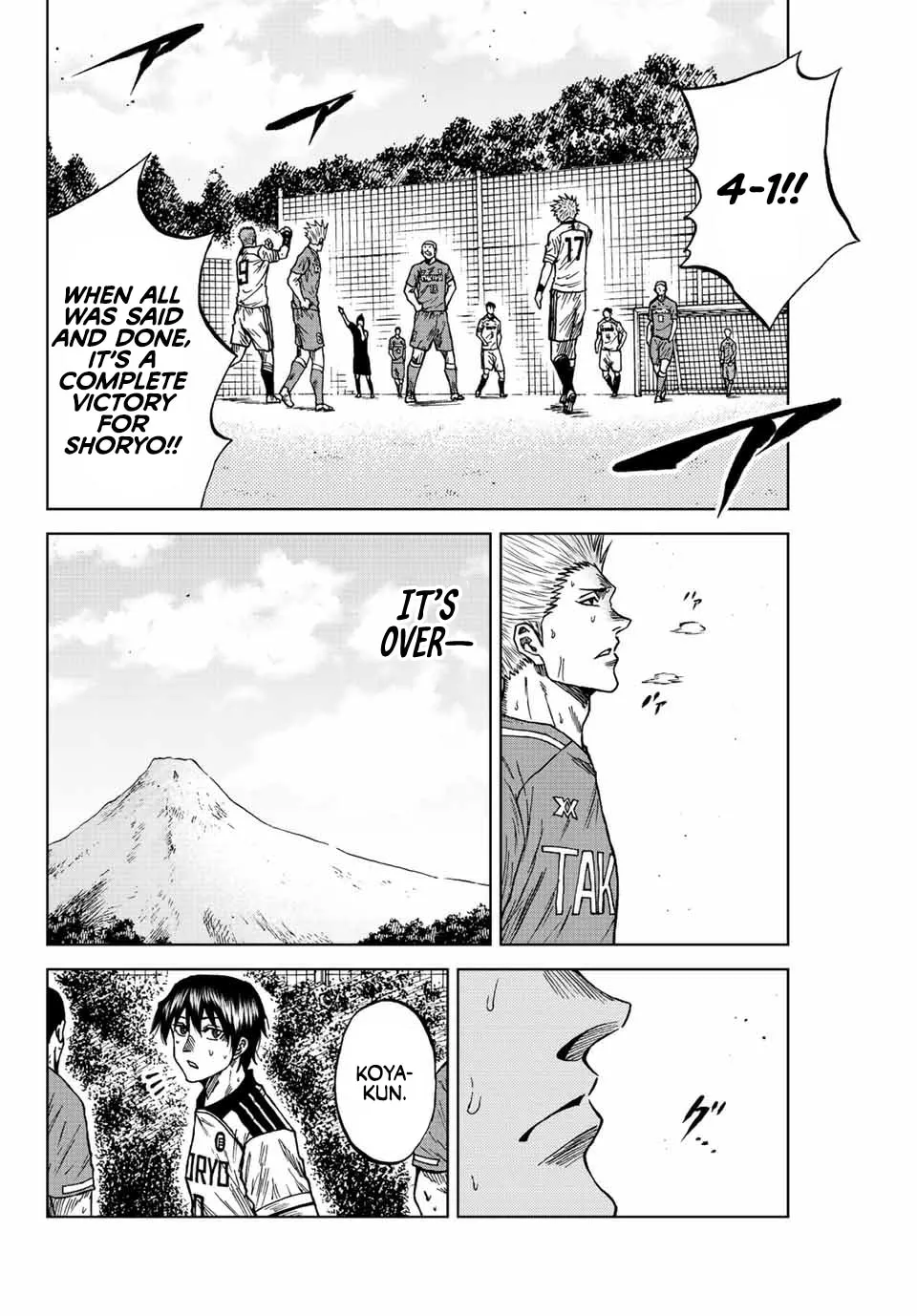 Aoku Somero Chapter 84 page 6 - 