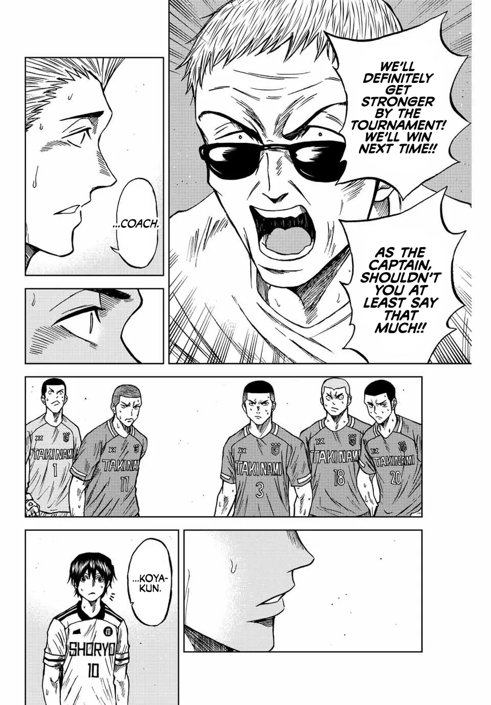 Aoku Somero Chapter 84 page 8 - 