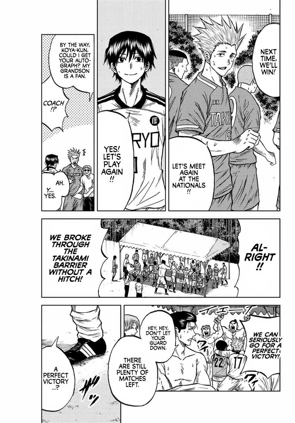 Aoku Somero Chapter 84 page 9 - 