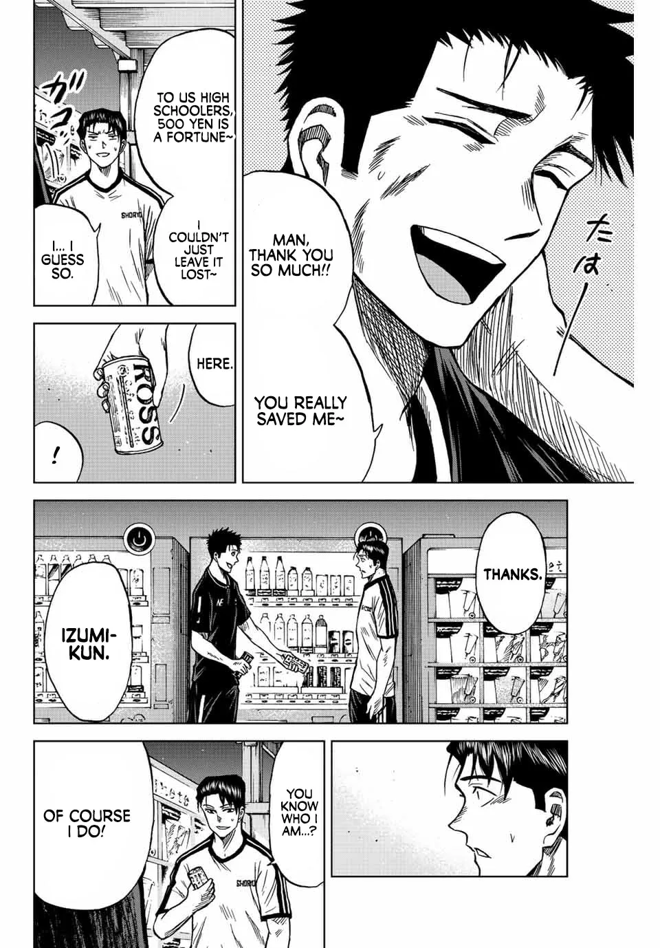 Aoku Somero Chapter 85 page 12 - 
