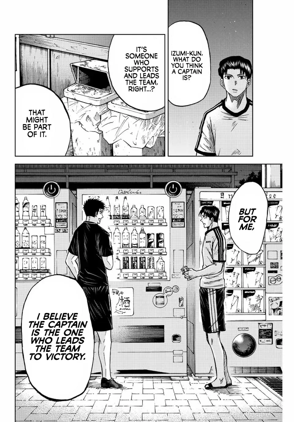 Aoku Somero Chapter 85 page 14 - 